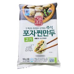 Hạt chia Mỹ Nuvita Chia Seed chính hãng 100%