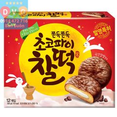 Bánh homerunball Nhân Sữa Tách Béo HaiTai Hàn Quốc 46g / 해태)홈런볼무지방우유