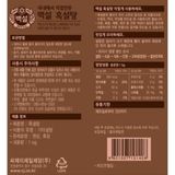 Combo 3 Gói Đường Nâu Đen CJ Hàn Quốc 1kg - Đường Dark Brown
