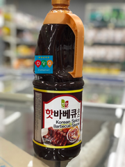 Chungwoo - Nước Sốt Cay Capsaicin Hàn Quốc 2kg