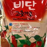 Daesang - Bột Ớt Cánh Vảy Bidan Taeyangcho Cheongjeongwon 2.27kg / 대상)비단고춧가루(고운입자)