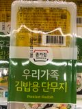 Củ Cải Muối Làm Kimbap Daesang Hàn Quốc Hộp 400G
