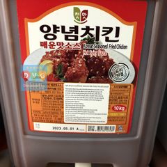 Chungwoo - Nước Cốt Gà Hàn Quốc 1Kg
