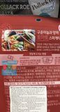 Sốt Mì Ý Cà Chua Spaghetti Tỏi Nung & Hành Tây Daesang Hàn Quốc 170g/ 대상) 토마토 스파게티 소스 170G