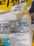 Gạo Yến Mạch Nguyên Hạt Taesannongsan Hàn Quốc 800g / 태산농산) 귀리쌀 800G