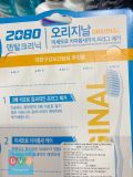 Set Bàn Chải Đánh Răng Lông Mịn 2080 Aekyung Hàn Quốc/ 2080칫솔*오리지날 (미세모)