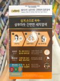 Thuốc Nhuộm Tóc Màu Nâu Sẫm LG Hàn Quốc 60G / LG생활건강) 엘라스틴염모제 이지&퍼팩트 다크브라운 60G