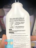 Dầu Gội Protein Kerasys Damage Clinic Aekyung Hàn Quốc 180ML / 애경산업) 케라시스 데미지 클리닉 단백질 샴푸 180ML