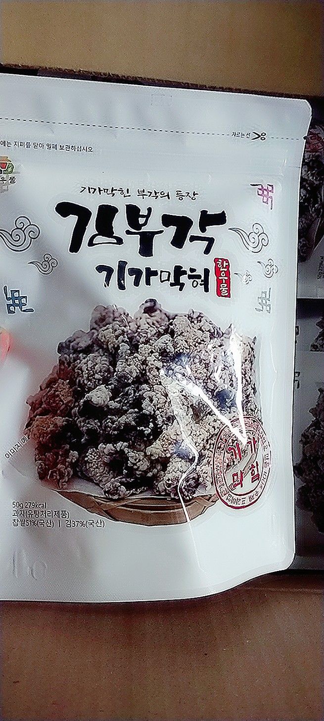  Bánh snack rong biển Kimbugak-Nhập khẩu Hàn Quốc 