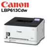 Máy in laser màu Canon LBP 613CDW - Hàng nhập khẩu