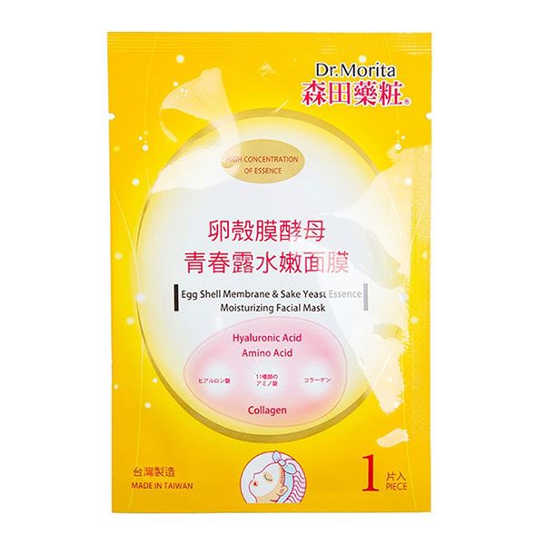Mặt Nạ Dr.Morita Dưỡng Sáng Da Chiết Xuất Trứng & Rượu Sake