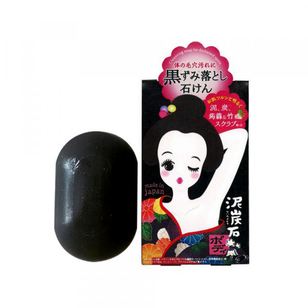 Xà Phòng Trị Thâm Nách Pelican 80g