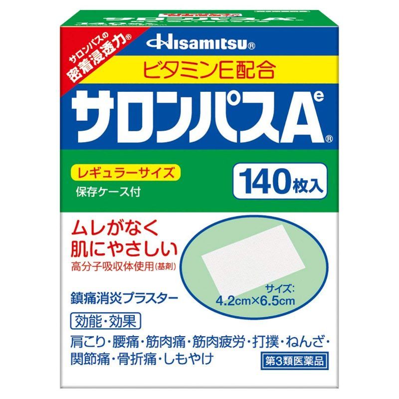Miếng Dán Salonpas Hisamitsu Nhật Bản 140 Miếng