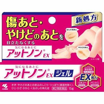 Kem Trị Sẹo Nhật Bản Kobayashi 15g