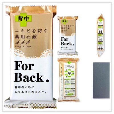 Xà Phòng Trị Mụn Lưng For back Pelican135g