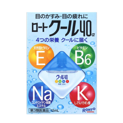 Thuốc Nhỏ Mắt Rohto Xanh 12ml