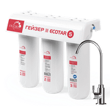  Máy Lọc Nước Nano Geyser Ecotar 5 