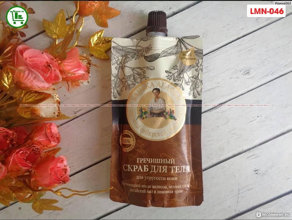 TẨY DA CHẾT BODY AGAFIA NÂU - Hàng Nga Nhập