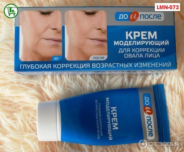 KEM TRẺ HOÁ CHỈNH SỬA CÁC ĐƯỜNG NÉT TRÊN KHUÔN MẶT KPEM - Hàng Nga