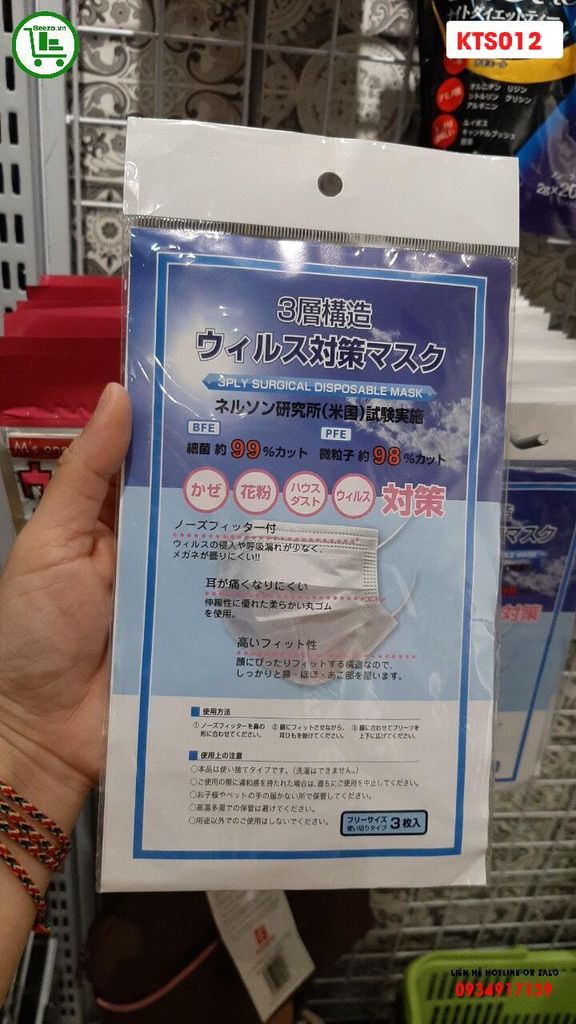 Khẩu Trang Phẫu Thuật Surgical Disposable Mask của Nhật