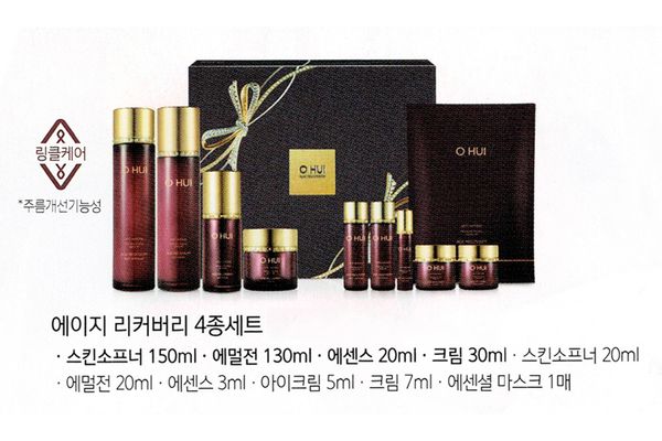 Bộ dưỡng chống lão hóa Ohui Age Recovery Special - Set 10sp-