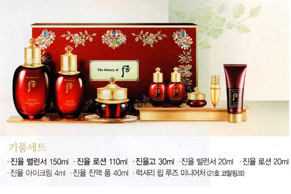 Set Whoo đỏ Hoàng Cung