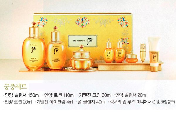 Set Whoo vàng dưỡng ẩm - chống nhăn - chống lão hóa