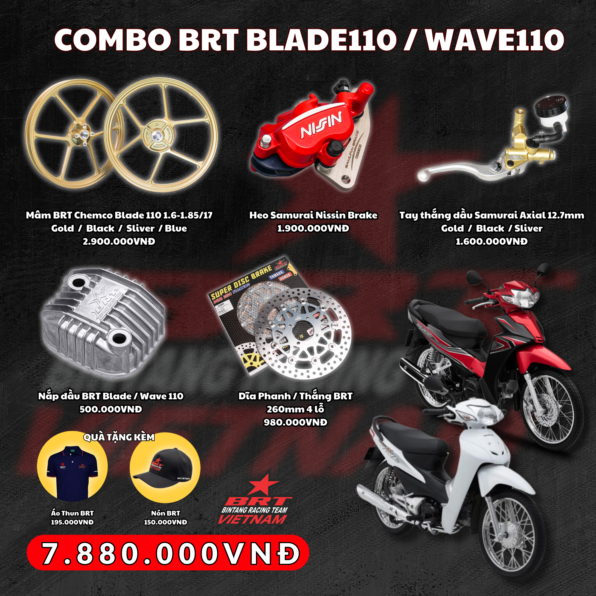  COMBO BRT WAVE S110 / BLADE 110 (2) 