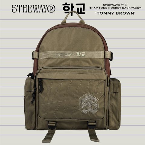  Balo Unisex 5THEWAY® 학교 TRAP TONE ROCKET BACKPACK™ 