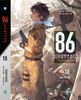 86 Eighty Six - Tập 10 - Muôn Mảnh Ký Ức