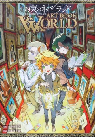 [Artbook] Miền Đất Hứa - Promised Neverland World (Bản Nhật)