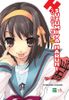 Sự Bối Rối Của Suzumiya Haruhi