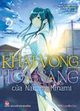 Khát Vọng Tỏa Sáng Của Nanami Minami (Manga) – Tập 2