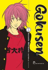 GOKUSEN 11