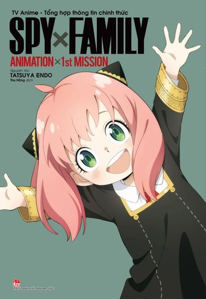 アニメ MYSTERY CASE in HI!SCHOOL!! SYNERGY spy_x_family__animation_1st_mi