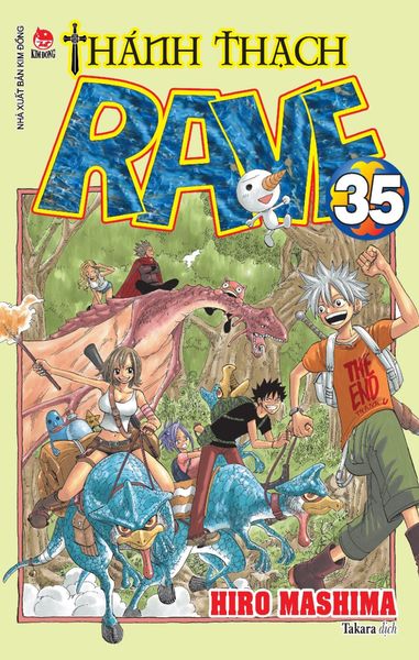 RAVE 13巻〜35巻 初版 RAVE 13巻〜35巻 初版（RAVE (全35巻) Kindle版）