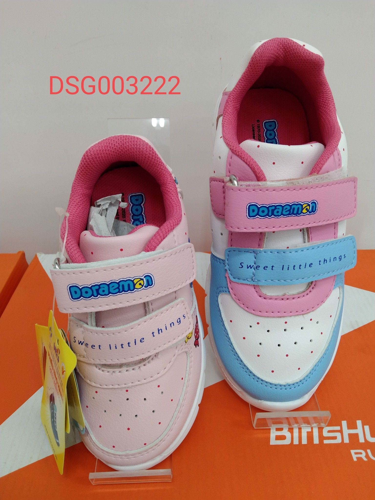 DSG003222