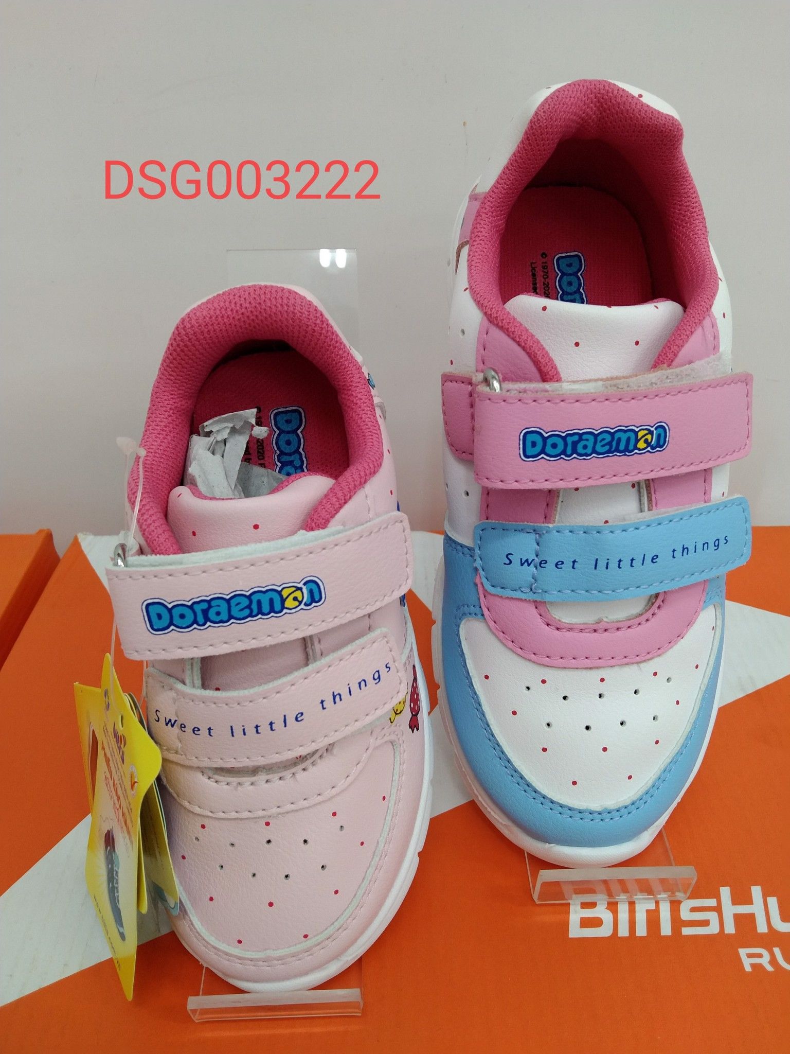 DSG003222