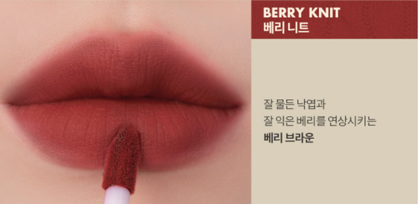 Son Kem Romand Lì Zero Velvet Tint No.20 Berry Knit