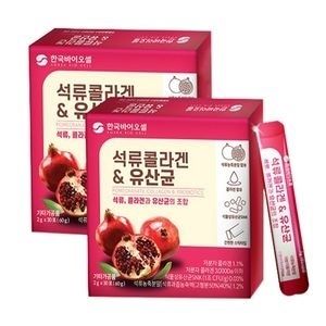 Bột Collagen Lựu Đỏ Bio Cell 60g