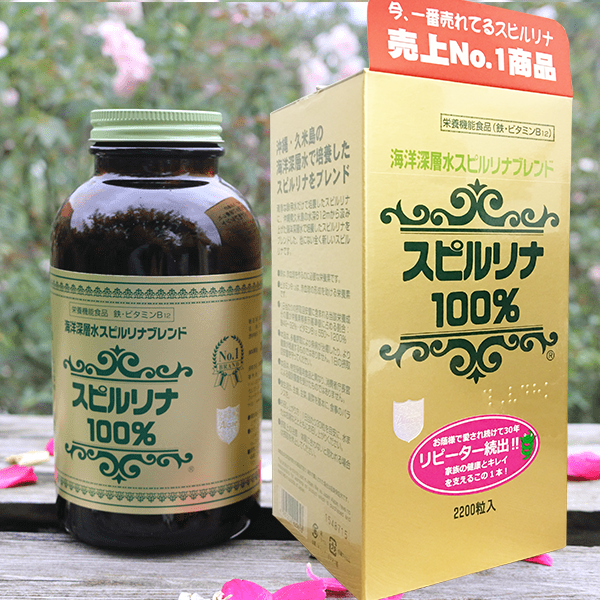 Spirulina_Viên Uống Chiết Xuất Tảo Xoắn Nhật Bản 2200 viên