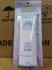 ANESSA_Gel Chống Nắng Làm Sáng Da Tone Up Brightening UV Sunscreen Gel 90g