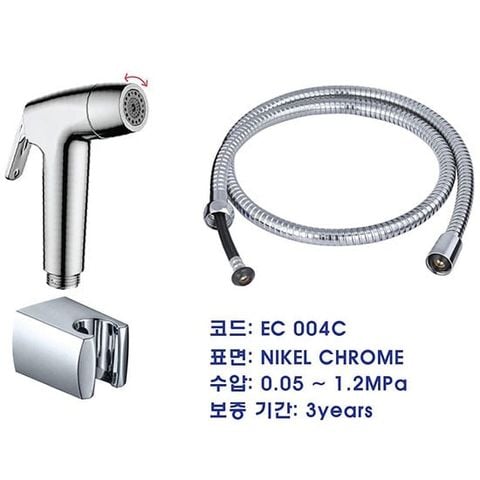 Bộ xịt vệ sinh chuyển 2 chế độ EC 004C