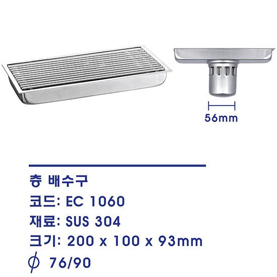 Gas thoát sàn Inox 304 1060