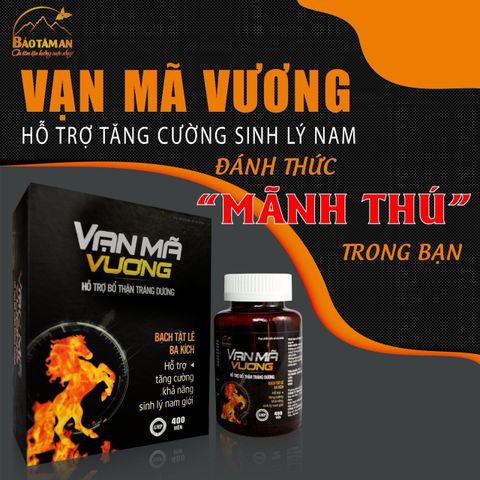 Vạn Mã Vương