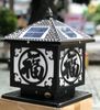 Đèn trụ Năng lượng Solar light Jindian mẫu chữ Phúc