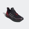 Giày Adidas chính hãng - Ultra boost GUARD