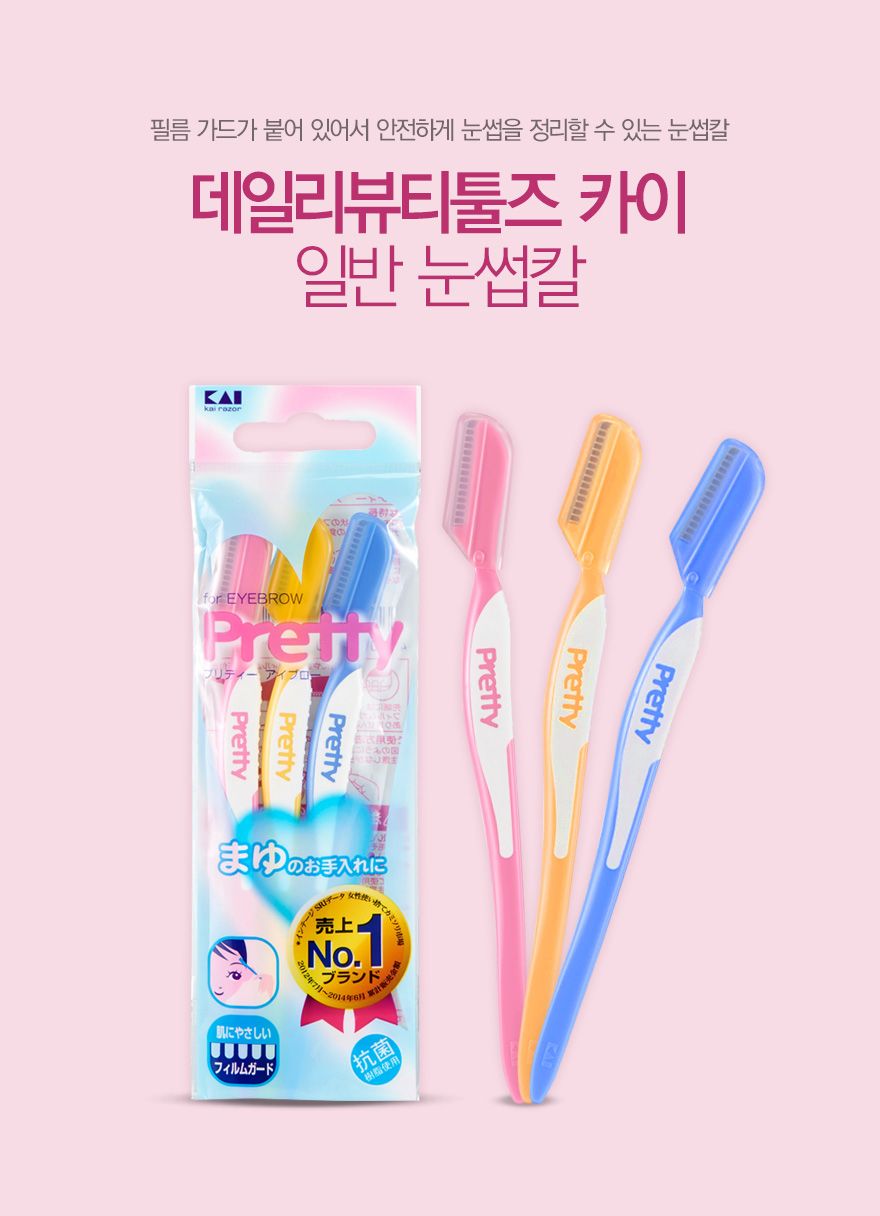 Tỉa Chân Mày The Face Shop Daily Beauty Tools Kai Eyebrown Razor
