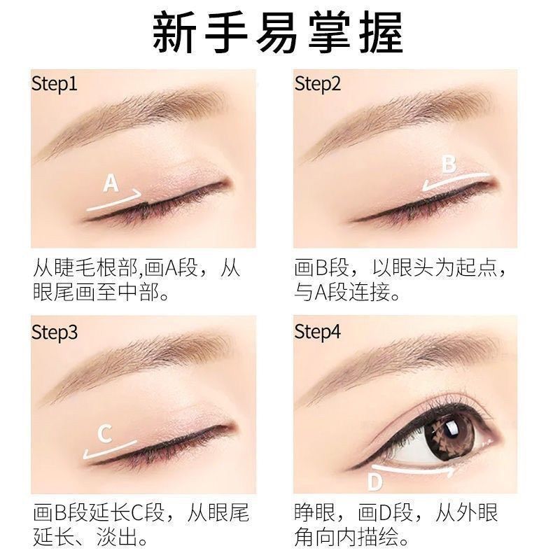  Bút Kẻ Mắt Chân Mèo Không Trôi SUAKE Fine Makeup Eyeliner 