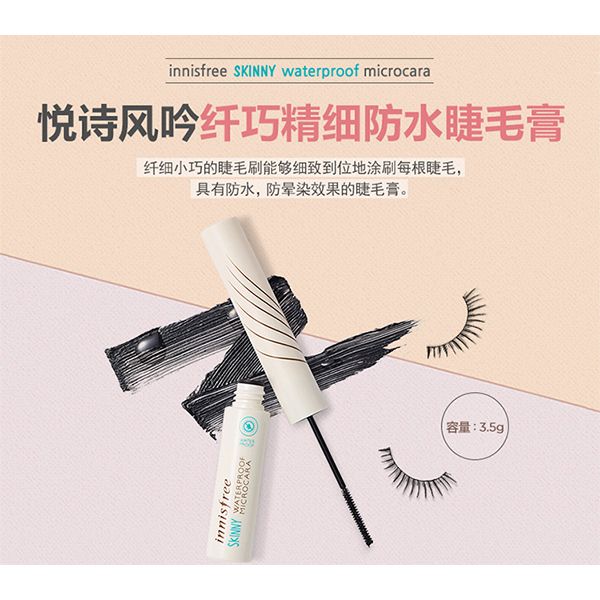 Chuốt Mi Chống Thấm Nước Innisfree Skinny Waterproof Microcara